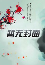 重生后偷听心声的我在末世稳赢